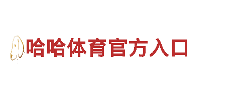 玩转6566.com，开启你的创意游戏广告之旅！